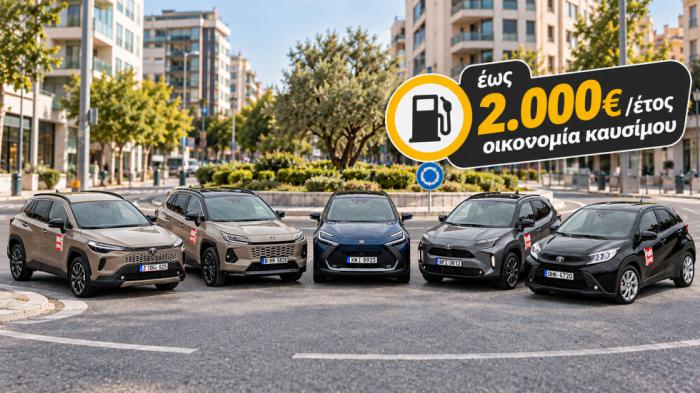5 SUV Toyota που «γελάνε» με τα 2,20€ της βενζίνης